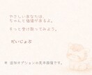 モヤモヤを言葉でゆるめて、気持ちをふっと軽くします そのモヤモヤをやさしい言葉に。自分がゆるく見えてくるかも。 イメージ2