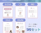 Instagram投稿テンプレート作成します すぐに使えて便利！丸投げOK！画像orテンプレで納品します！ イメージ4