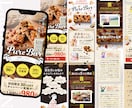 先着3件限定！スクロールしたくなるLP制作します ジャンル不問！デザインからStudio実装まで一貫して対応！ イメージ3