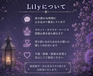 30分チャット占い 恋愛深層リーディングします 表面だけでは見えない感情を深く見ていきます イメージ3
