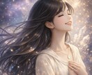 HSP・超繊細気質専門セッションします その心に寄り添い波動調整しながら癒していきます イメージ1