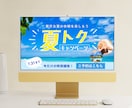 現役デザイナーがバナー・ヘッダーを制作します 即日ご対応／ECサイトバナー、SNSバナー・ヘッダー イメージ6