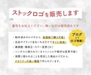 1点もののロゴが選べる！スピード重視します 商品名やブランド名を変えるだけでできる！ イメージ2