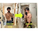 魅力的な腕をつくるためのサポートをします 太い腕こそ男のロマン！女性も憧れる腕を目指しましょう イメージ4