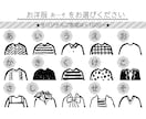 格安の表情セット★シンプルほっこりアイコン作ります ブログ、SNSでアイコンをお探しの方へ！オリジナルアイコンを イメージ7