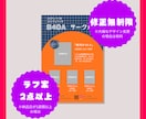 同人イベントのお品書き・ちらし等を作成します あなたの作品を輝かせるお品書きや資料を作ります！ イメージ3