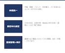 Excelの表を見やすく整えて集計もします 列幅・罫線・表記ゆれまで。数字が読める表に変えます イメージ3
