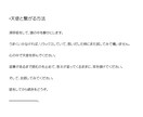 天使と繋がる方法を教えます 自分の世界を広げたい人に、心強く美しい友人を招く イメージ1