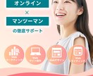 修正無制限！バナーなどのWEB画像を作成します 集客や魅力UPをサポートするわかりやすいデザイン制作♪ イメージ4