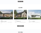 反応の高いLPで集客！スポーツやジムLP制作します 集客と差別化を実現！スポーツクラブ、フィットネス向けLP制作 イメージ6