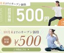 各種WEB 画像作ります スピード対応！修正無制限！親切丁寧をモットーに。 イメージ5