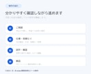 Windows作業の自動化相談と仕様整理を行います 作れるか分からない段階から実現方法を整理します イメージ2