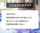 神主が良縁祈願、縁結び、恋愛成就祈願を致します 出会いがない、なかなか成就しない恋愛の悩みをご祈願いたします イメージ2