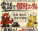 AIを活用したブラウザゲーム制作を相談できます 【メッセ相談無料】初心者向け｜企画公開までの流れを整理します イメージ4
