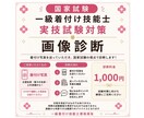 一級着付け技能士合格目指す方をサポートします 送っていただいた写真を見て改善点をアドバイス イメージ1