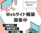 丸投げOK！ モダンなWebアプリを作成します 受賞歴のある凄腕エンジニアがWebアプリを作成します！ イメージ1