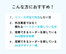 経験豊富で頼れるコーダーがコーディングを代行します 【信頼できるコーディングパートナーを探している方におすすめ】 イメージ2