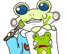 希望を伝えていただければなんでも描きます アイコンやヘッダー等、簡単なイラストを描きます イメージ3