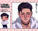ミニキャラ＋高頭身（バストアップ）イラスト描きます 貴方の推しを可愛く・美しく…セットでお得にお届けします♪ イメージ3