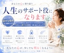 彼は本気？遊び？本音を霊視します 恋愛・仕事・金運・未来を静かに整理します イメージ10