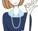 そのイライラやモヤモヤ、今から私が受け止めます イライラ、モヤモヤは今すぐ吐き出してスッキリしましょう！ イメージ1