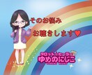 運命の人を恋をゲットあなただけの引き寄せ方法教ます あなたの恋愛タイプから失敗を避けて運命の恋人を引き寄せる♡ イメージ3