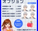 イラスト全般お描きします アイコン・立ち絵・グッズ等に使用できるイラストを制作します！ イメージ10