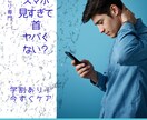 整骨院特化　患者様が反応するPOP作成代行します 整骨院現場の視点で患者様が反応する言葉でPOPを作成 イメージ8