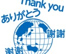 日中ネイティブ、ゲーム、ローカライズします 中国に10年以上滞在した日本人による翻訳サービスをご提供！ イメージ1