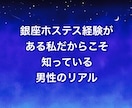 続けるか終わらせるのかリアルな相手の本音教えます 好きだからこそ、複雑な関係だからこそ人に言えない悩みを解決 イメージ7
