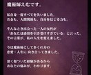 あの人かも？あなたを好きな人を霊視します 気づいてないだけ。あなたは今想われている イメージ3