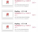 2ヶ月で20万稼いだTikTok招待術を伝授します 実証済み！フォロワー0から2ヶ月で20万を積み上げた記録 イメージ4