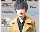高品質なチラシデザイン作成します ポートフォリオ（各業種サンプル集）を残したい為、安価設定 イメージ5