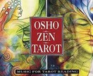 禅タロットでご自身で読める方にスプレッド展開します OSHO禅タロット全79枚を使いケルト十字で展開します イメージ2