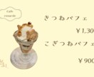 イベントチラシフライヤー作ります 集客実績あり困った時に気軽にお声がけください イメージ1