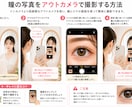 瞳が答えを知っている！あなたの恋愛傾向を紐解きます もう迷わない！!  あなただけの恋愛取扱説明書をお届けします イメージ5