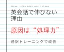 英語が口から出る通訳式トレーニングします モニター価格：初回1000円レビューしてくれる方募集 イメージ2