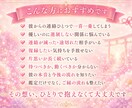 お二人のご縁の状態を鑑定しご縁の流れを整えます 「想っているだけで終わりたくない」そう感じている方へ イメージ3