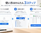 Excel・CSVの面倒な変換作業を自動化します 毎回の並べ替え・削除・計算・文字変換を専用ツールで一発処理 イメージ4