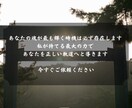 即日鑑定｜あなたの運勢と運気の流れを解き明かします 【5000字越えの本格霊視鑑定】あなたの悩みを根本から紐解く イメージ7