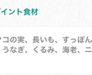 自律神経・心体・内臓バランスをグラフ化します なんとなくの不調・未病｜東洋医学・ヨガ・食事・筋肉ケア・経絡 イメージ8