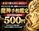 自分が生まれ持っている力を知る事から開運します 誰にも、ちゃんと見てもらえたことがない、あなたへ イメージ1