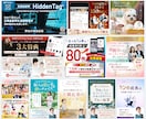 PRO認定★比較検討できる複数デザインご用意します 実績800件超！高評価★5！比較して選べるから納得度アップ！ イメージ4