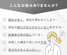EC歴14年｜購入につながるEC画像を制作します 構成に不安のある方やラフ案OK｜構成添削し伝わる形に整えます イメージ4