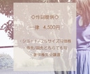 スピーディーな作詞であなたの音楽活動を支えます ☆J-POP/恋愛/アイドル/青春/バラード/ロックetc イメージ1
