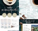 楽天市場・YahooショッピングLP制作いたします 高品質な商品画像10枚＋コーディング付＆レスポンシブ対応！ イメージ2