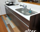 お部屋の断捨離、片付け、整頓のアドバイスします きれいなお部屋でおうちデートを成功させたいあなたへ イメージ7