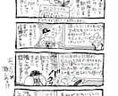 九州弁の添削します ラノベ・漫画・同人誌の方言キャラのセリフ監修 BL作品も可！ イメージ3