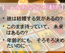 このまま待ってていいの？彼と結婚できるかを占います 彼の本音・未来・タイミングを、霊視と心理学で深く読み解きます イメージ2