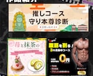 格安で惹きつけるバナー制作します 修正無制限・丸投げOK！誠実対応 イメージ6